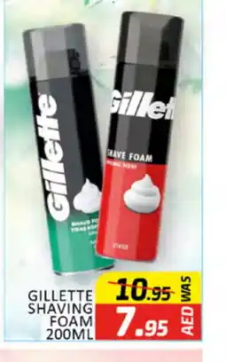 Al Madina GILLETTE After Shave / Shaving Form offer