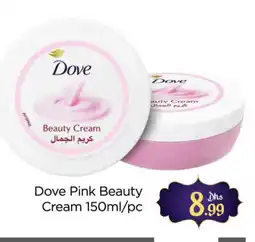 Al Madina DOVE Face cream offer