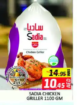 Mango Hypermarket LLC SADIA Frozen Whole Chicken offer