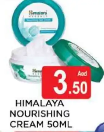 Al Madina HIMALAYA Face cream offer