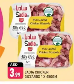 Shaklan SADIA Chicken Gizzard offer