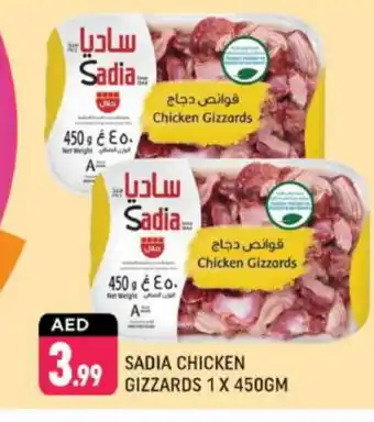 Shaklan SADIA Chicken Gizzard offer