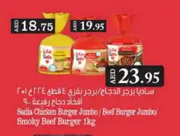 Grand Hyper Market SADIA Chicken Burger offer