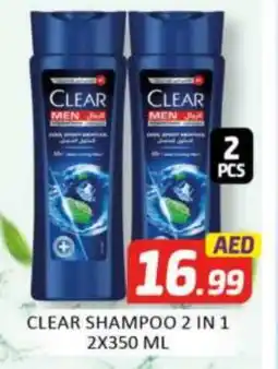 Al Madina CLEAR Shampoo / Conditioner offer