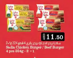 West Zone Supermarket SADIA Beef offer