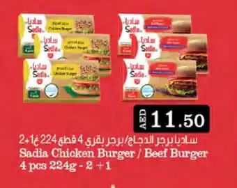 West Zone Supermarket SADIA Beef offer