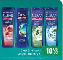 Al Madina CLEAR Shampoo / Conditioner offer