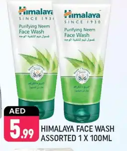 Shaklan HIMALAYA Face Wash offer