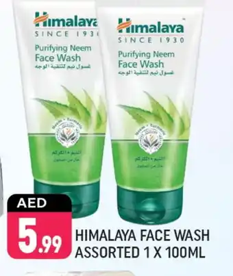 Shaklan HIMALAYA Face Wash offer