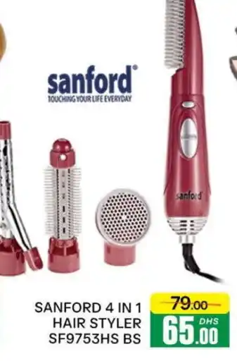 Al Madina SANFORD Hair Appliances offer