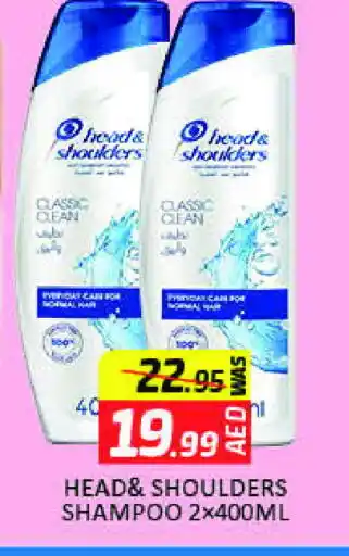 Mango Hypermarket LLC HEAD & SHOULDERS Shampoo / Conditioner offer