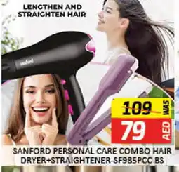 Al Madina SANFORD Hair Appliances offer