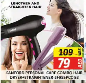 Al Madina SANFORD Hair Appliances offer