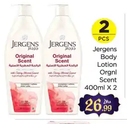 Al Madina JERGENS Body Lotion & Cream offer