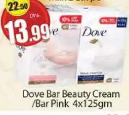 Al Madina DOVE Face cream offer