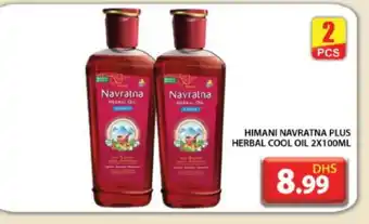 Grand Hyper Market NAVARATNA Hair Oil offer