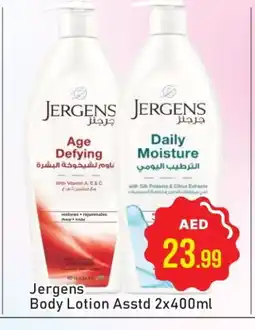 Al Madina JERGENS Body Lotion & Cream offer