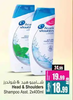 Ansar Gallery HEAD & SHOULDERS Shampoo / Conditioner offer