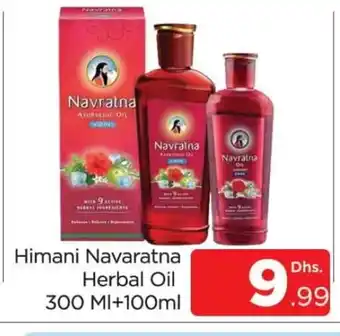 Al Madina NAVARATNA Hair Oil offer