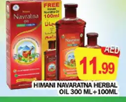 Al Madina NAVARATNA Hair Oil offer