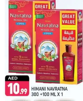 Shaklan NAVARATNA Hair Oil offer