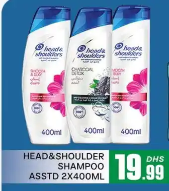 Al Madina HEAD & SHOULDERS Shampoo / Conditioner offer