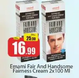 Al Madina EMAMI Face cream offer