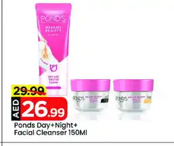 Mark & Save PONDS Face cream offer