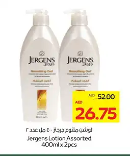 Megamart JERGENS Body Lotion & Cream offer