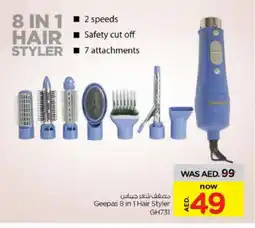 Nesto GEEPAS Hair Appliances offer