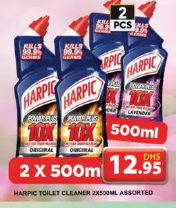 Grand Hyper Market HARPIC Toilet / Drain Cleaner offer