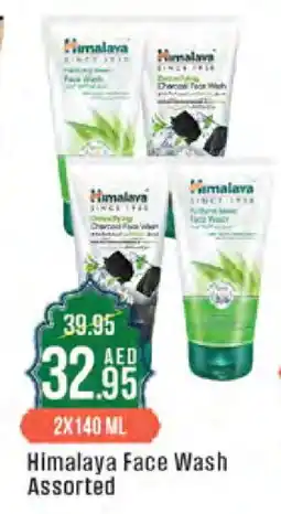 West Zone Supermarket HIMALAYA Face Wash offer