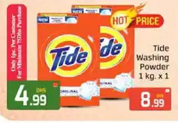 Mango Hypermarket LLC TIDE Detergent offer