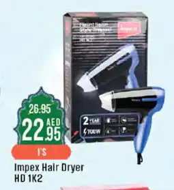 West Zone Supermarket IMPEX Hair Appliances offer