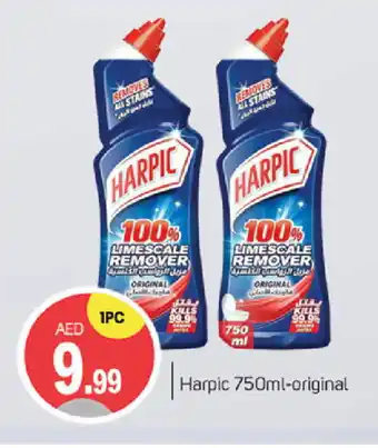 Talal Market HARPIC Toilet / Drain Cleaner offer