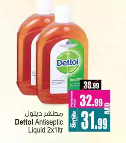 Ansar Gallery DETTOL Disinfectant offer