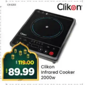 Al Madina Hypermarket CLIKON Infrared Cooker offer