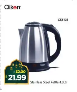 Al Madina Hypermarket CLIKON Kettle offer