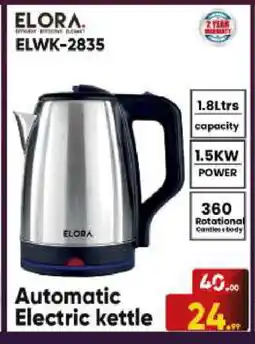 Bigmart ELORA Kettle offer