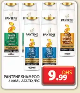 Grand Hyper Market PANTENE Shampoo / Conditioner offer