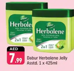 Shaklan DABUR HERBOLENE Petroleum Jelly offer