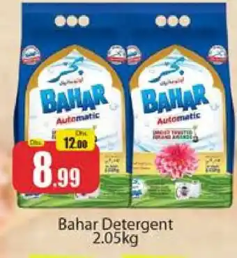 Al Madina BAHAR Detergent offer