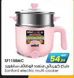 Bigmart SANFORD Electric Cooker offer