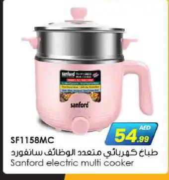 Bigmart SANFORD Electric Cooker offer