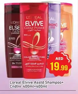 Al Madina ELVIVE Shampoo / Conditioner offer