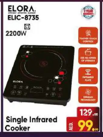 Bigmart ELORA Infrared Cooker offer