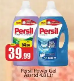 Al Madina PERSIL Detergent offer