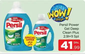 Al Madina PERSIL Detergent offer