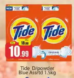 Al Madina TIDE Detergent offer