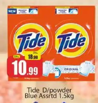 Al Madina TIDE Detergent offer